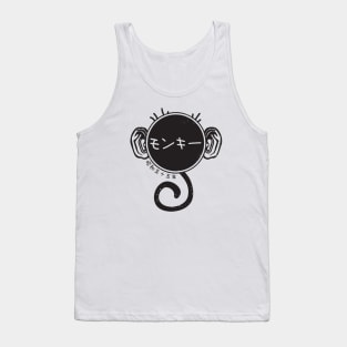 year of the monkey (1980) Tank Top